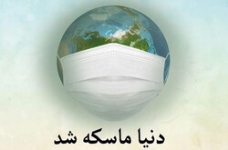 * An exhibition of artworks in various media by Zeinab Zafari, Sepideh Khalafi, Melika Qorbani, Shadi Torkian, Fruzeh Abdollahi, Alireza Nikukar and several other artists is currently underway at Ayri