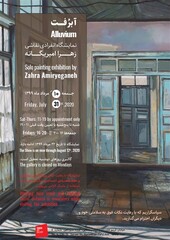 * An exhibition of paintings by Zahra Amiryeganeh is currently underway at Shirin Gallery. 