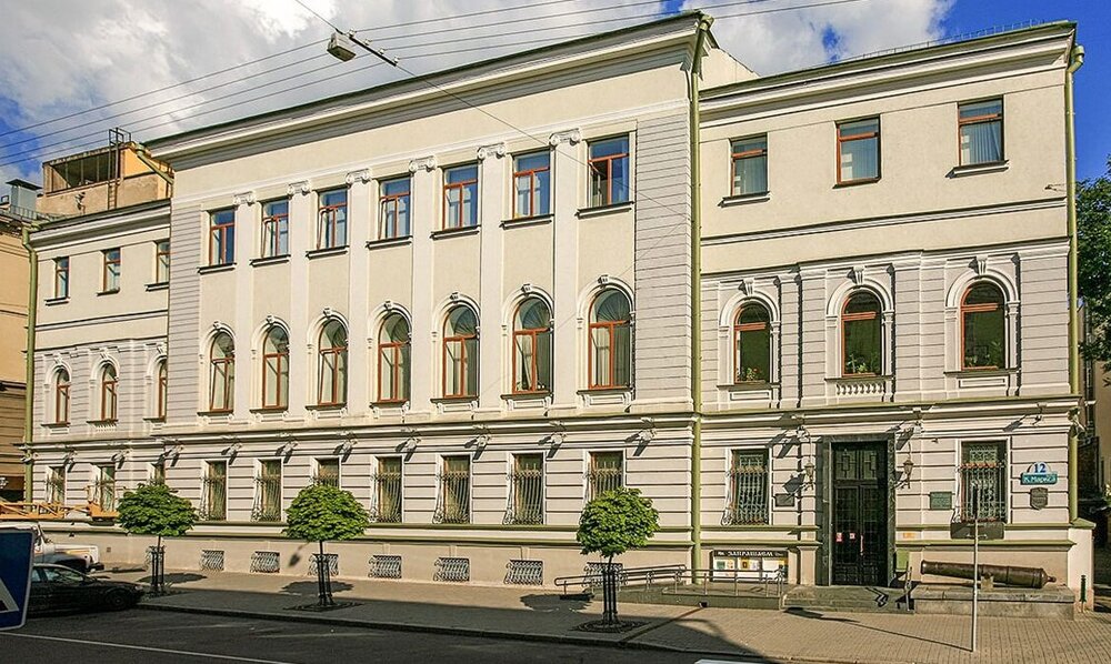 National Historical Museum of the Republic of Belarus
