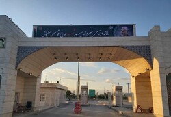 Mehran border