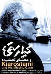 A poster for “Kiarostami and His Missing Cane”.