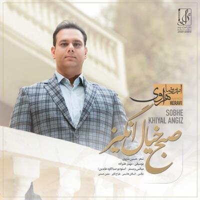 Cover of vocalist Amir-Reza Heravi’s debut album “Sobhe Khialangiz”.