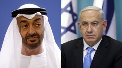 Israel and the UAE