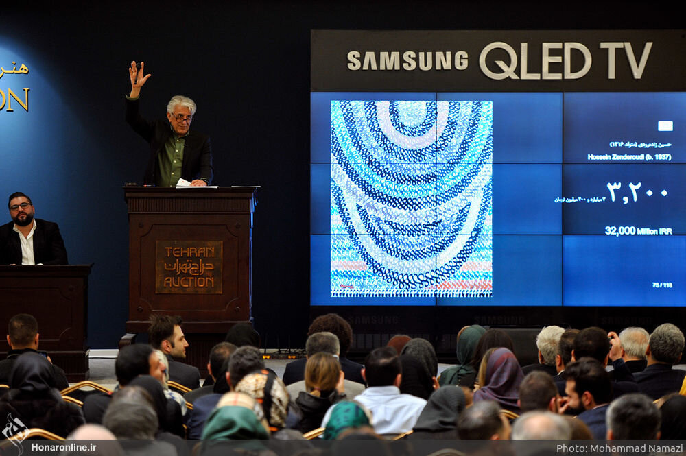 Tehran Auction