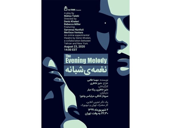 A poster for “The Evening Melody”.