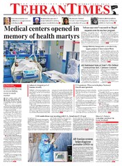 Tehran Times - Newspaper