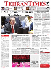 Tehran Times - Newspaper
