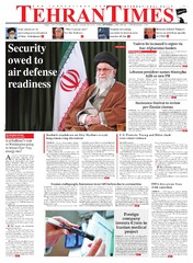 Tehran Times - Newspaper