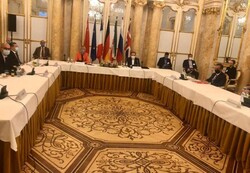 JCPOA joint commision