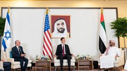 UAE