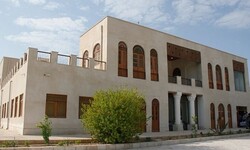 Persian Gulf Regional Museum