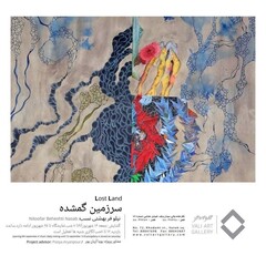 * A collection of paintings named “Lost Land” by Parisa Shabani is currently on view in an exhibition at Vaali Gallery.