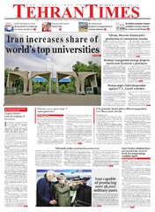 Tehran Times - Newspaper