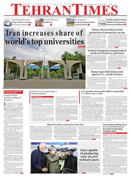 Iran Increases Share Of World S Top Universities See Page 7