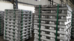 aluminum ingot