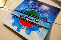 made in Iran