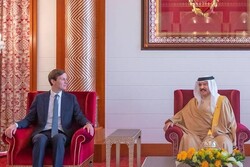 Bahrain