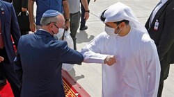 Bahrain-Israel