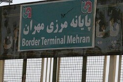 Mehran border