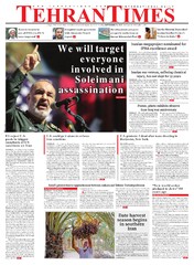 Tehran Times - Newspaper