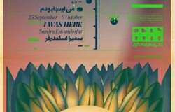 * Paintings Samira Eskandarfar are on view in an exhibition entitled “I Was Here” at the Tarrahan-e Azad Gallery.