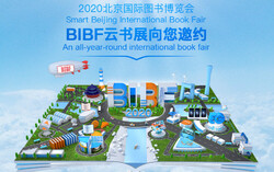 Smart BIBF 2020