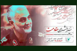 Qassem Soleimani