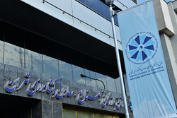 TCCIMA