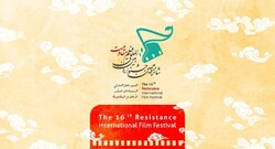 Resistance festival