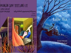 A combination photo shows front covers of Iranian writer Jamal Akrami’s books “Pojken som tittade ut” and “Lille Ilia” published in Swedish.