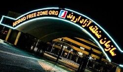 Arvand free zone