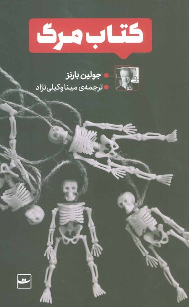 Persian Newspaper Reader ペルシャ語新聞読本 Persian Newspaper Reader ペルシャ語新聞読本 Amazon.com