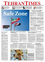 Tehran Times - Newspaper