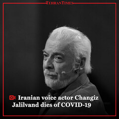 Iranian voice actor Changiz Jalilvand dies of COVID-19