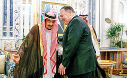 Saudi Arabia-U.S.
