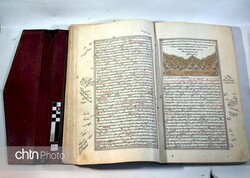 Canon of Medicine