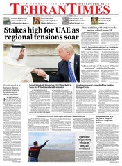Tehran Times - Newspaper