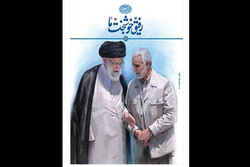 ommander Qassem Soleimani
