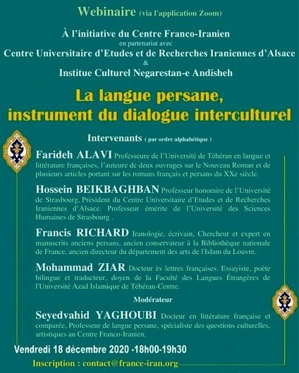 A poster for the webinar “Persian Language, Instrument of Intercultural Dialogue”.