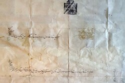 letters patent 