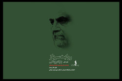 Qassem Soleimani