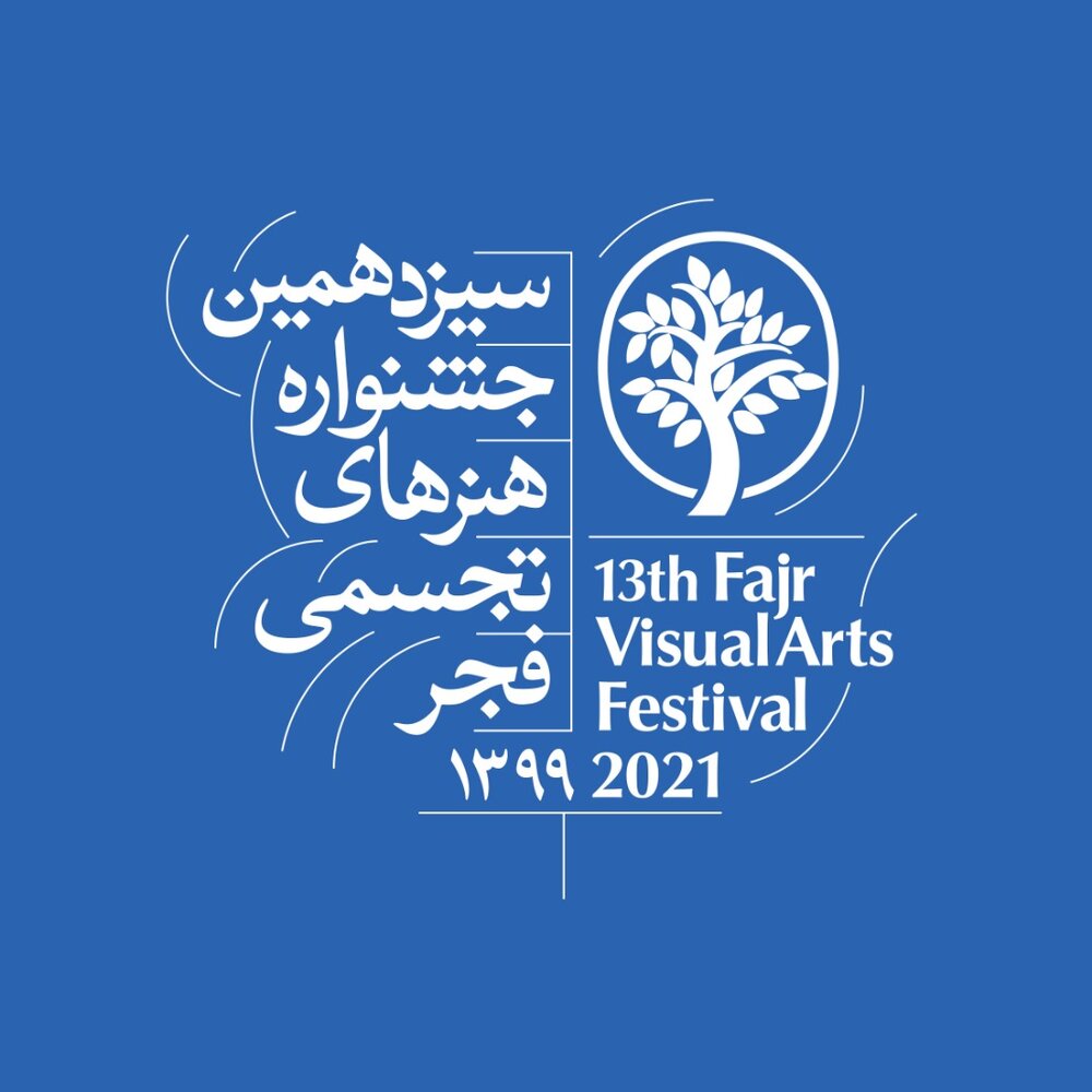 Fajr art festival to acknowledge Iranians honored at global events ...