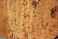 Iran had its own independent writing system 4,400 years ago: study