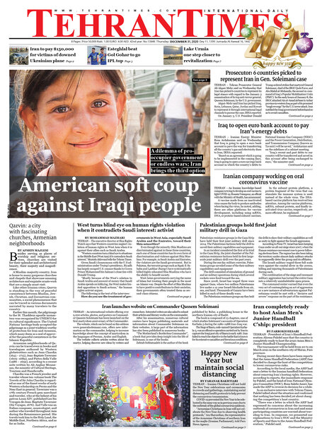 Archive Tehran Times Tehran time conversion to america timezones