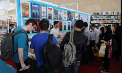 Tehran International Book Fair