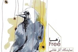 * Atashzad Gallery is playing host to an exhibition of paintings by Azarafruz Karimi. 