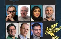 A combination photo shows pictures of the jury members of the 39th Fajr Film Festival.
