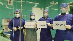 Nurses