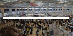 Tehran Virtual Book Fair