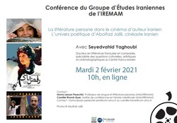 A poster for a conference on Abolfazl Jalili’s films, which will be held by the Institute for Research and Studies on the Arab and Muslim Worlds – Iremam and Aix-Marseille University in France.